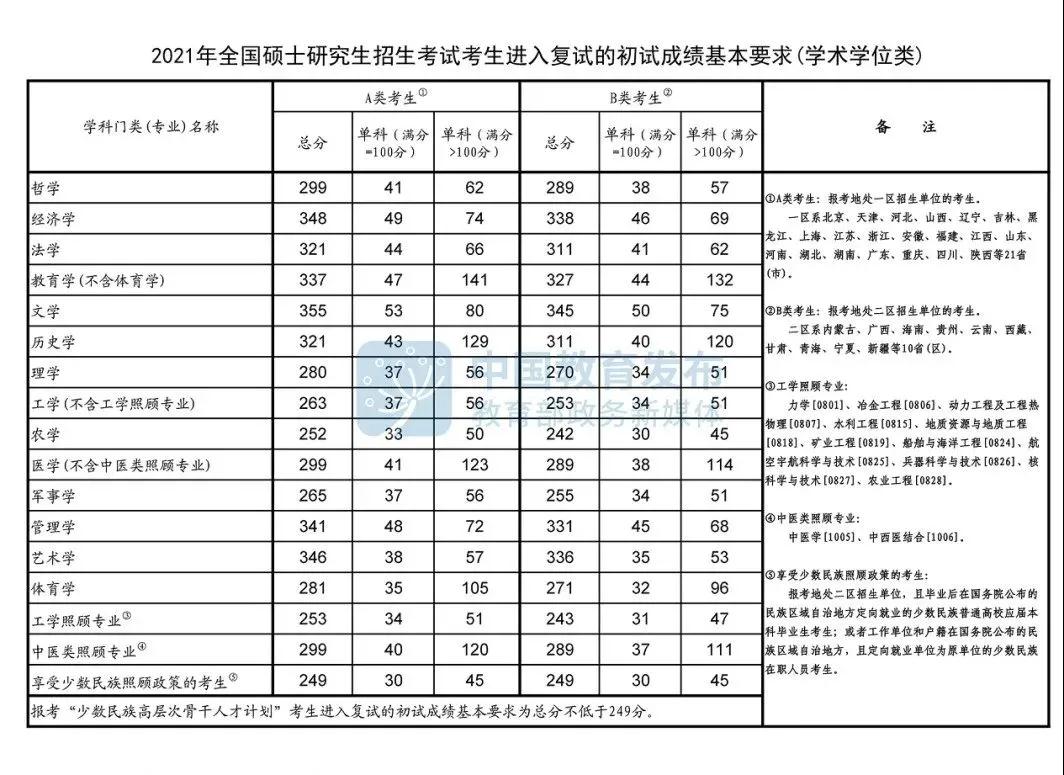 微信图片_20210312173723.jpg