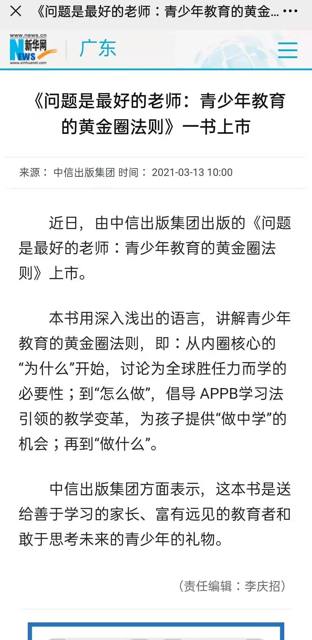 微信图片_20210322162546.jpg