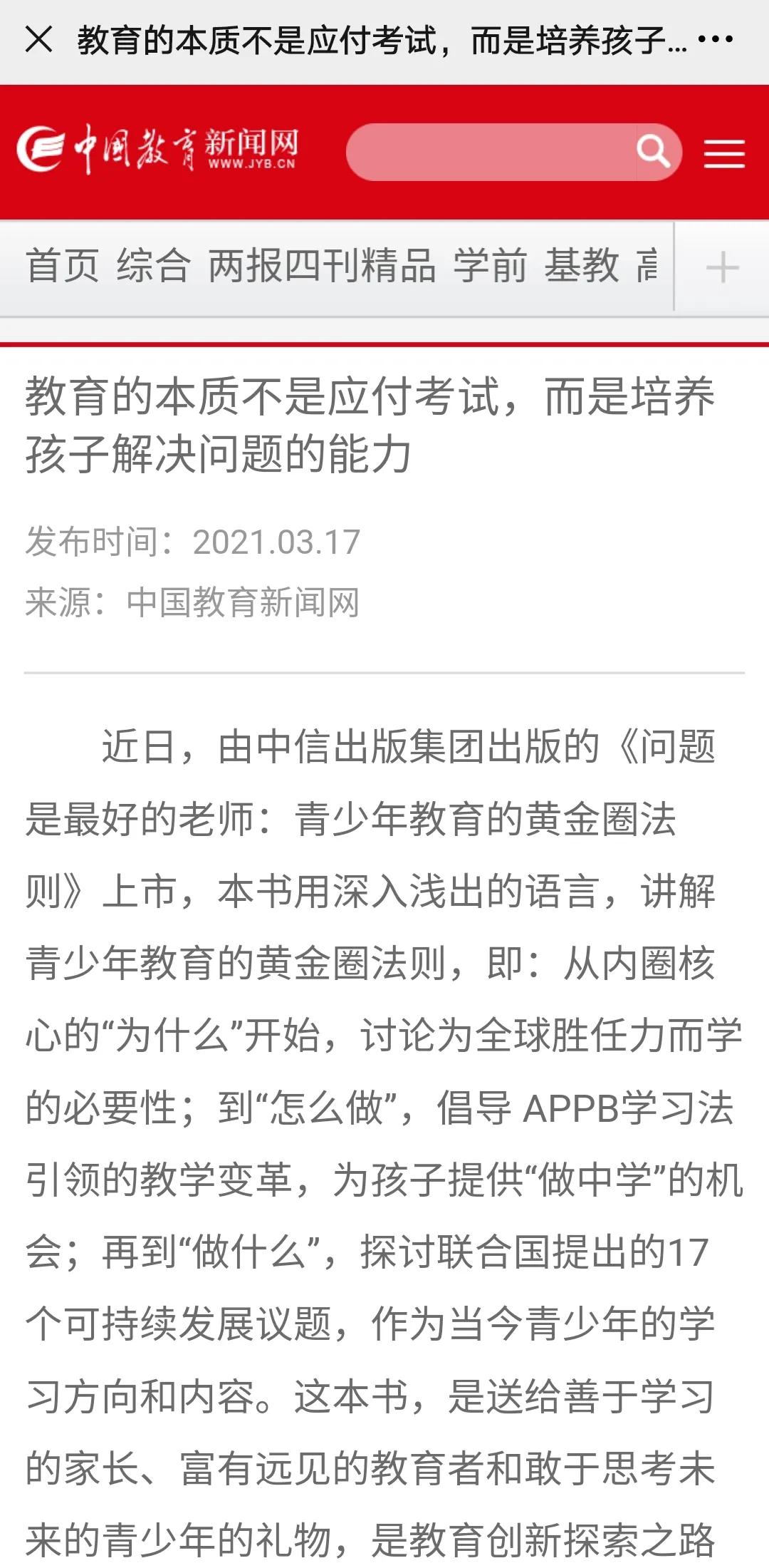 微信图片_20210322162646.jpg
