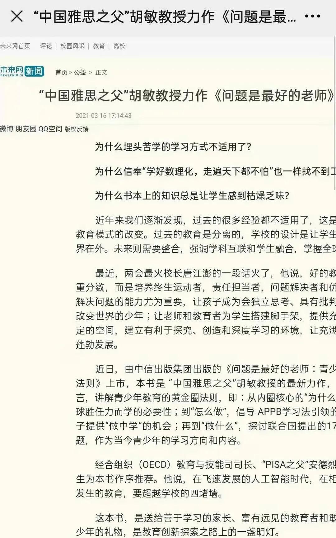 微信图片_20210322162720.jpg