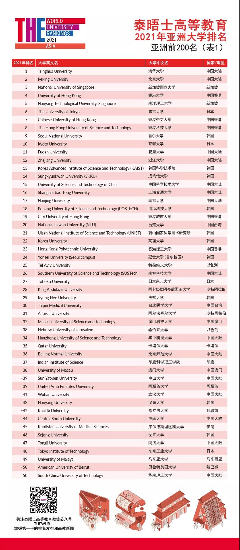 微信图片_20210603150430.jpg