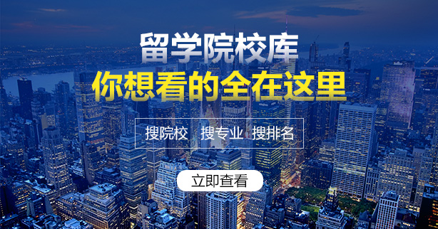 2021年全球留学趋势解析！你关心的这些问题，都有答案了