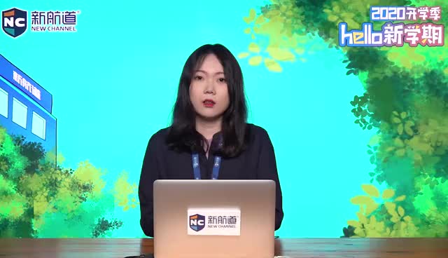 新学期开学季  考研趋势解析