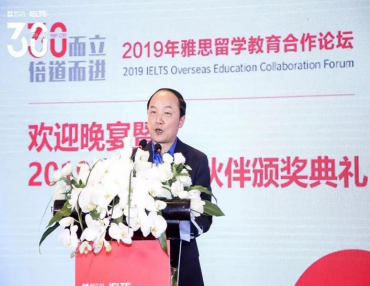 《胡敏雅思教材第8代》正式发布
