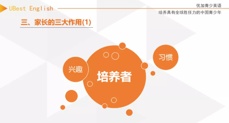 胡敏教授《青年文摘》刊文 | 最贵的不是学区房， 是娃爸娃妈高质量的培养、陪跑与陪伴