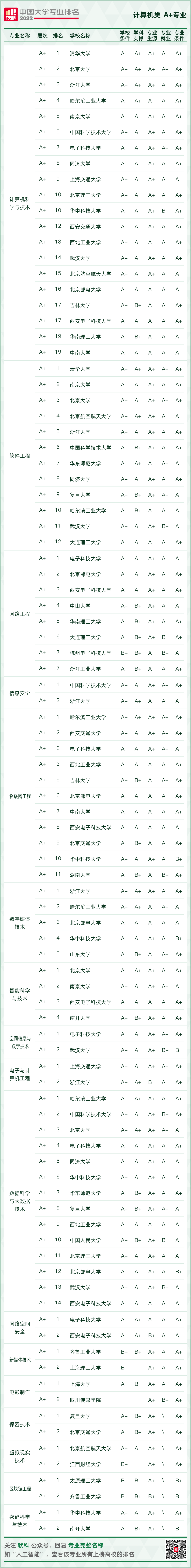 8623c4b5409826b5369645f8d56996b3.png