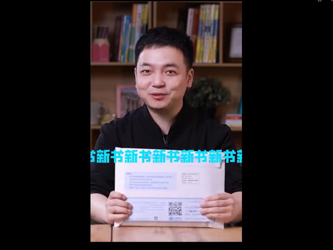 考研复习备考新书拆箱