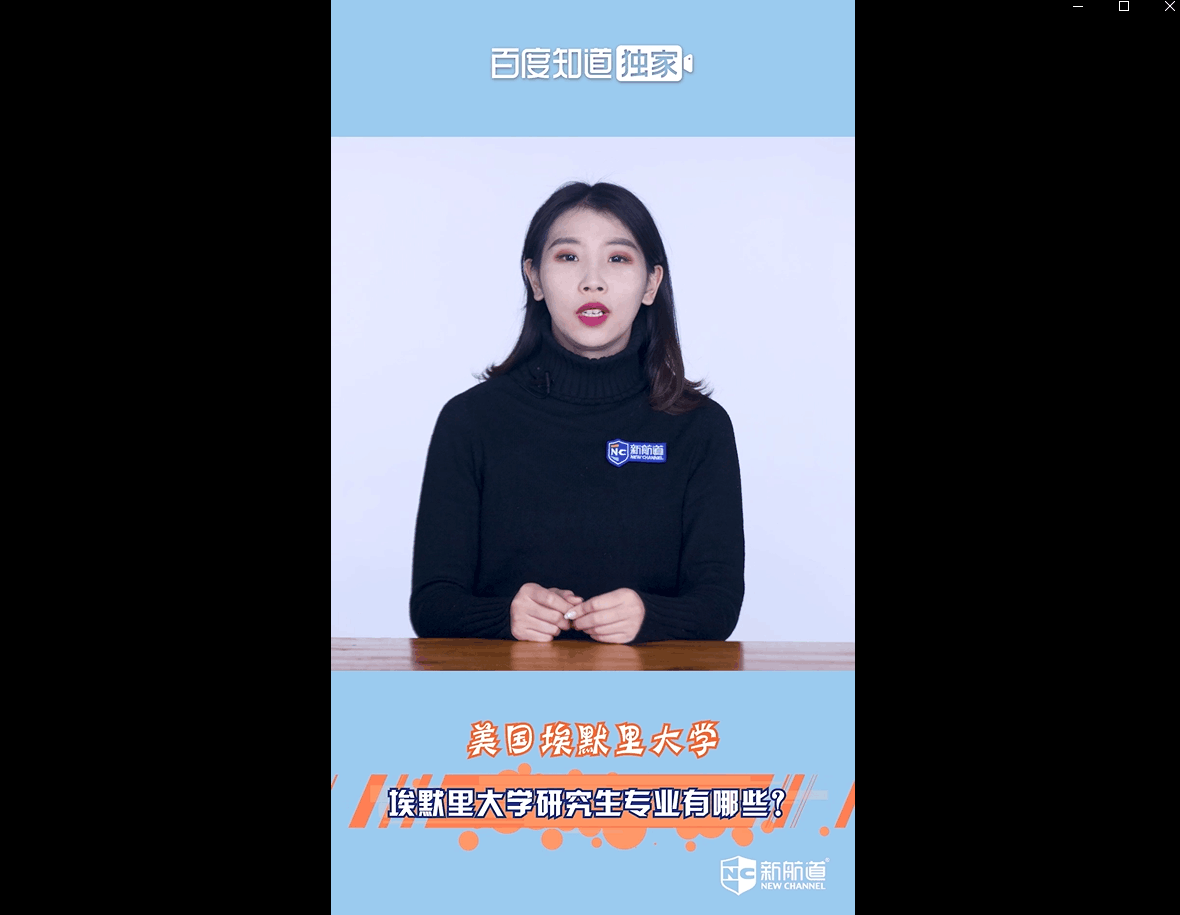 埃默里大学研究生专业有哪些？