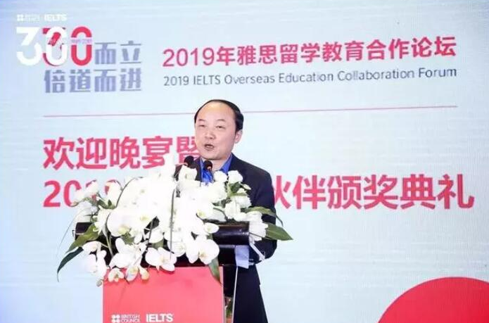 中国网|网易等多家媒体报道：讲述不一样的“雅思”故事！2023年第十届新航道519雅思节再启青春征程