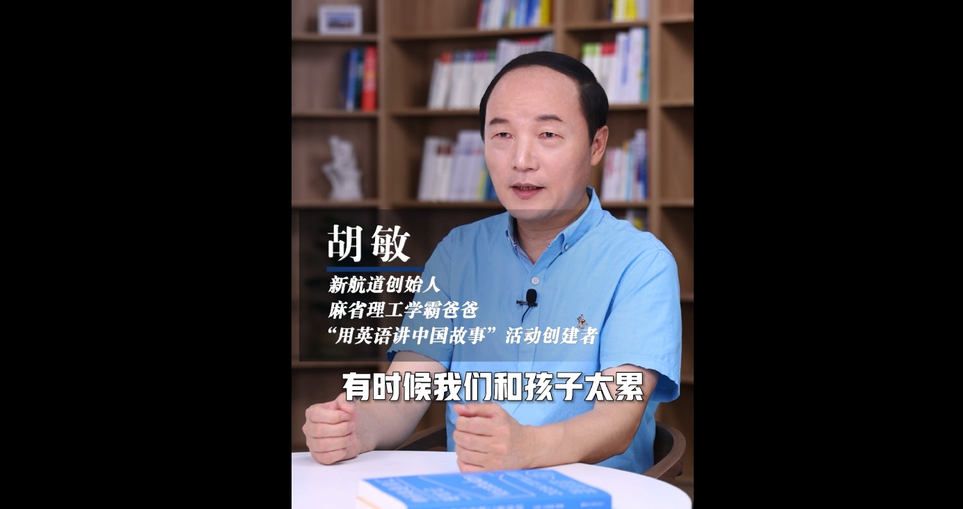 不想孩子太卷，学习alevel课程体系，实现弯道超车