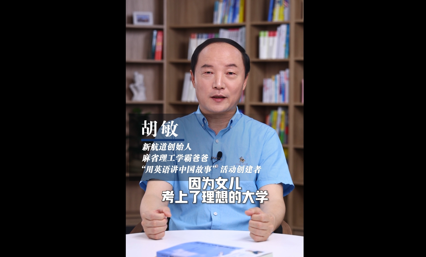 培养全球胜任力，从为他人鼓掌开始