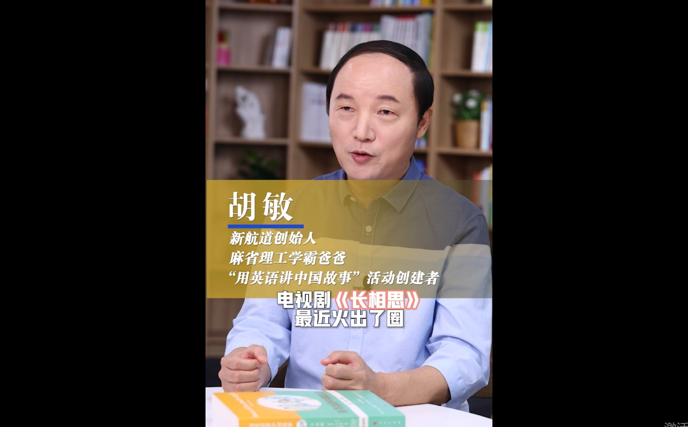 《长相思》火出圈！中华传统文化有藏着多少“宝贝”