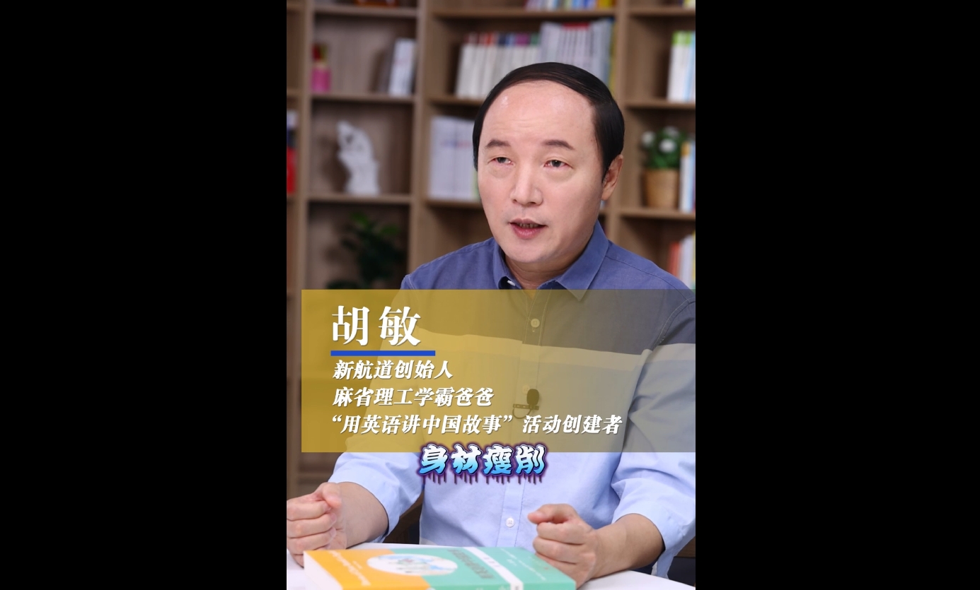 成功者的8个特质，正如新航道始终在用心做教育