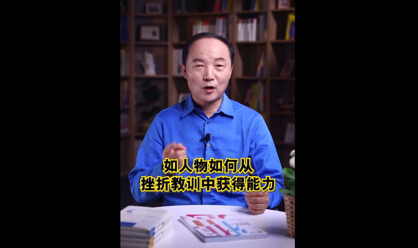 资质平凡又如何？又笨又慢平天下