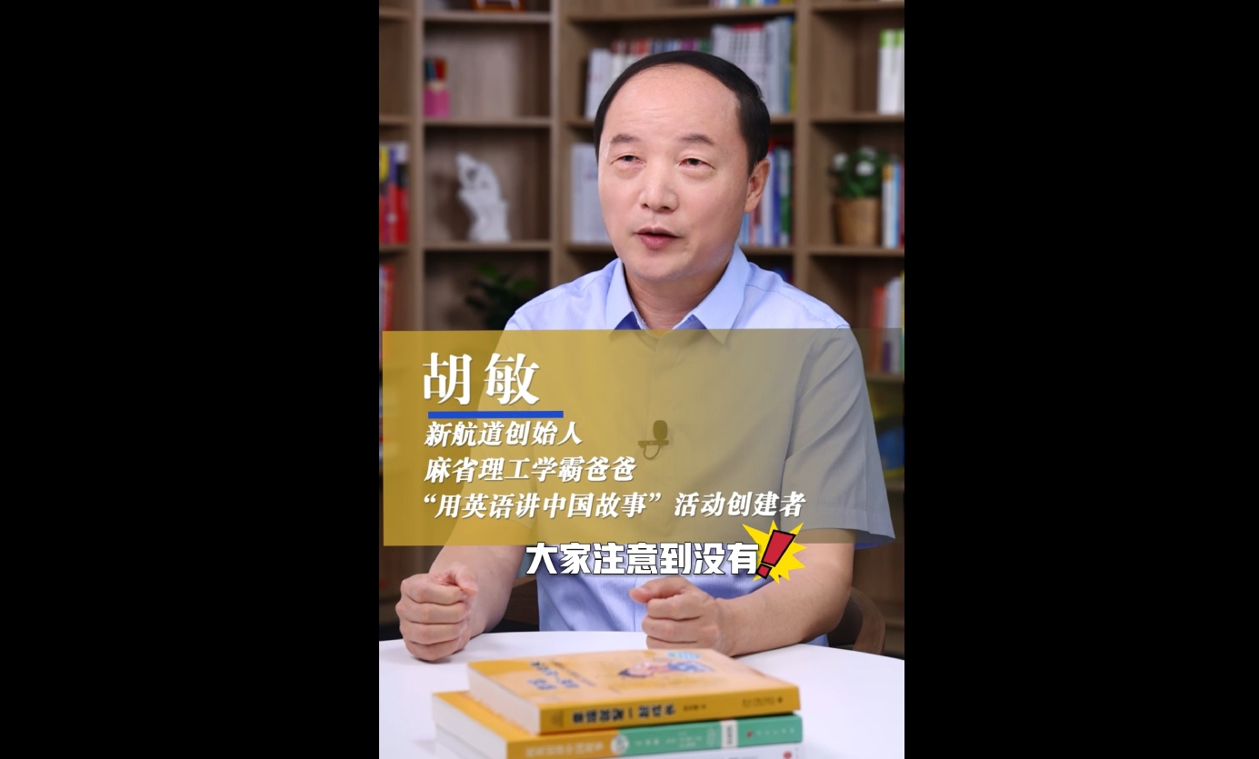 刺猬理论——正如新航道擅长之一：语言培训和留学服务