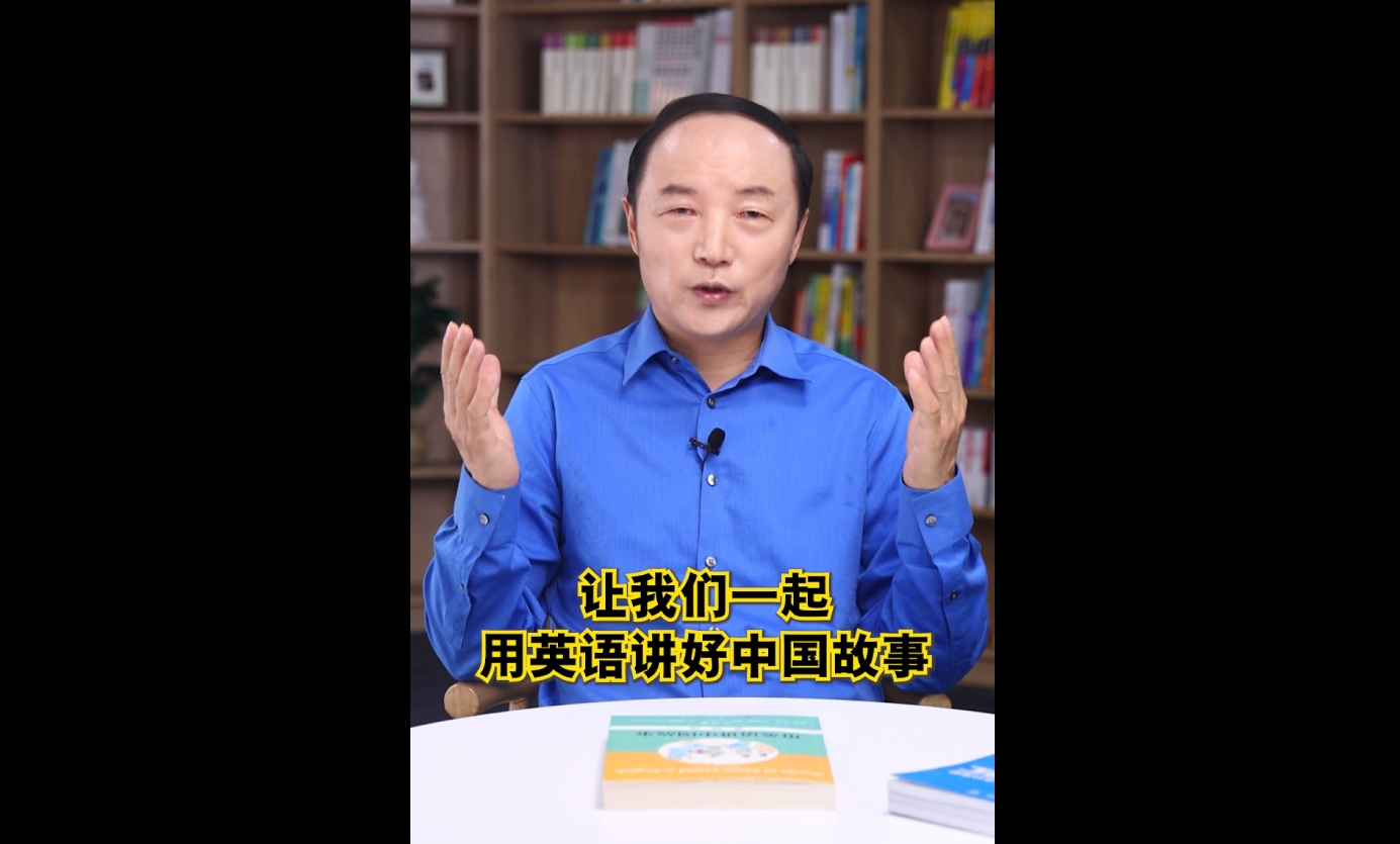 高考缘何越来越青睐“用英语讲中国故事”？