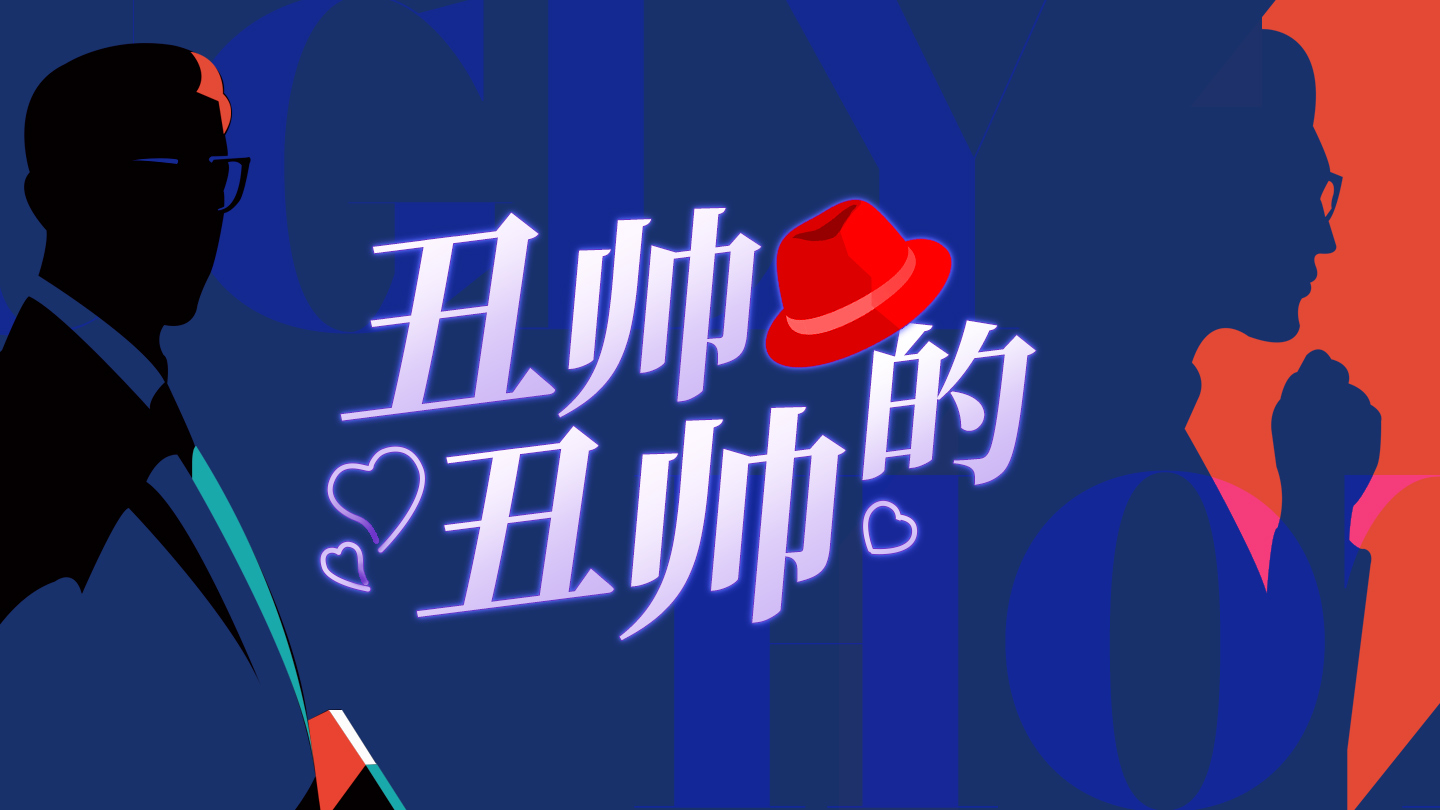 雅思词汇讲解：丑帅丑帅的怎么说？