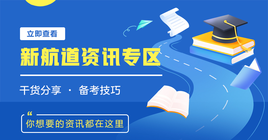 新版tag聚合页