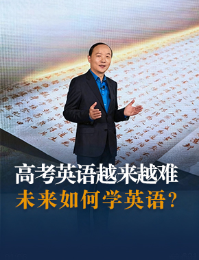 如何学好英语？