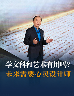 留学新方向 90%的人还不知道