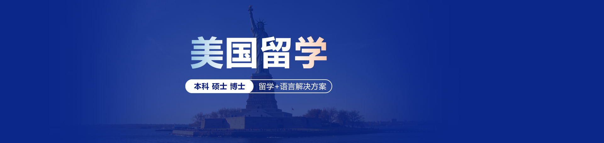 美国