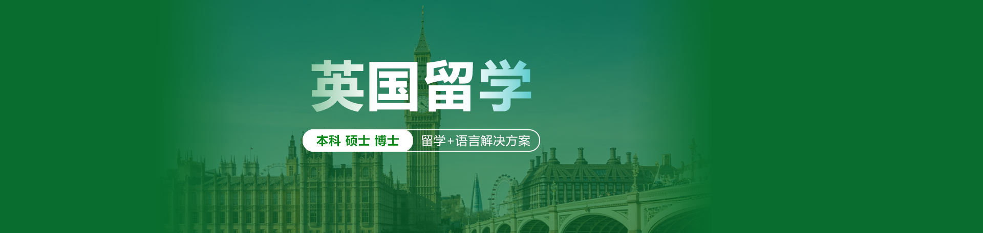 英国