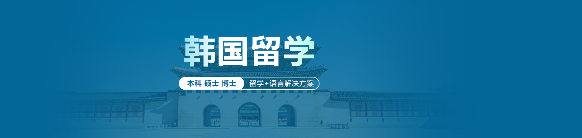 韩国