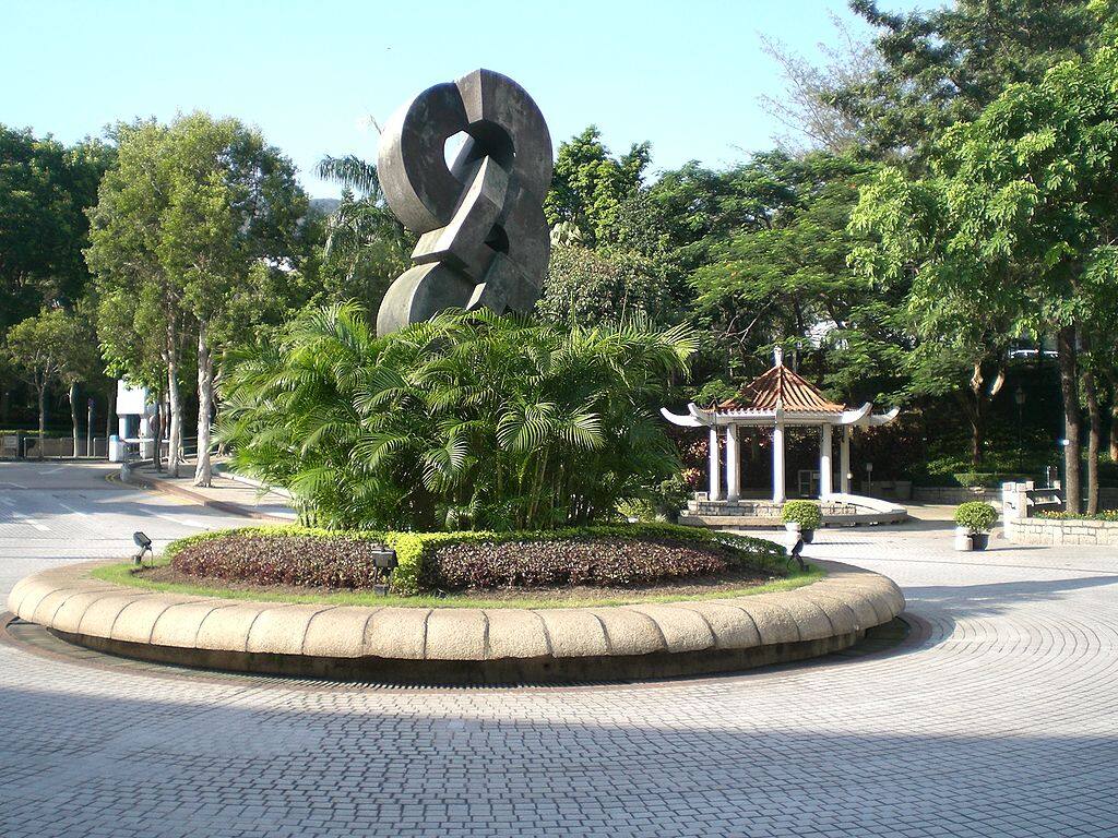 香港城市大学