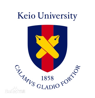 庆应义塾大学