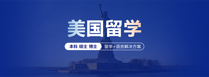 美国