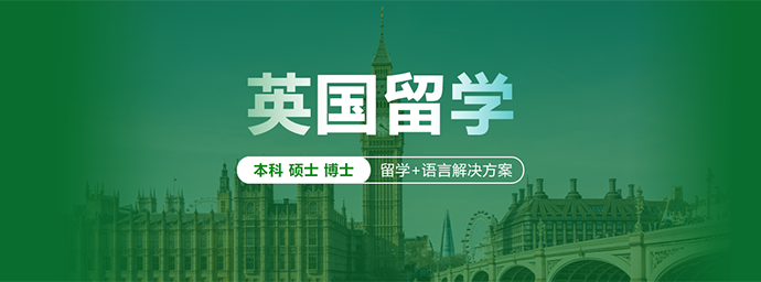 英国