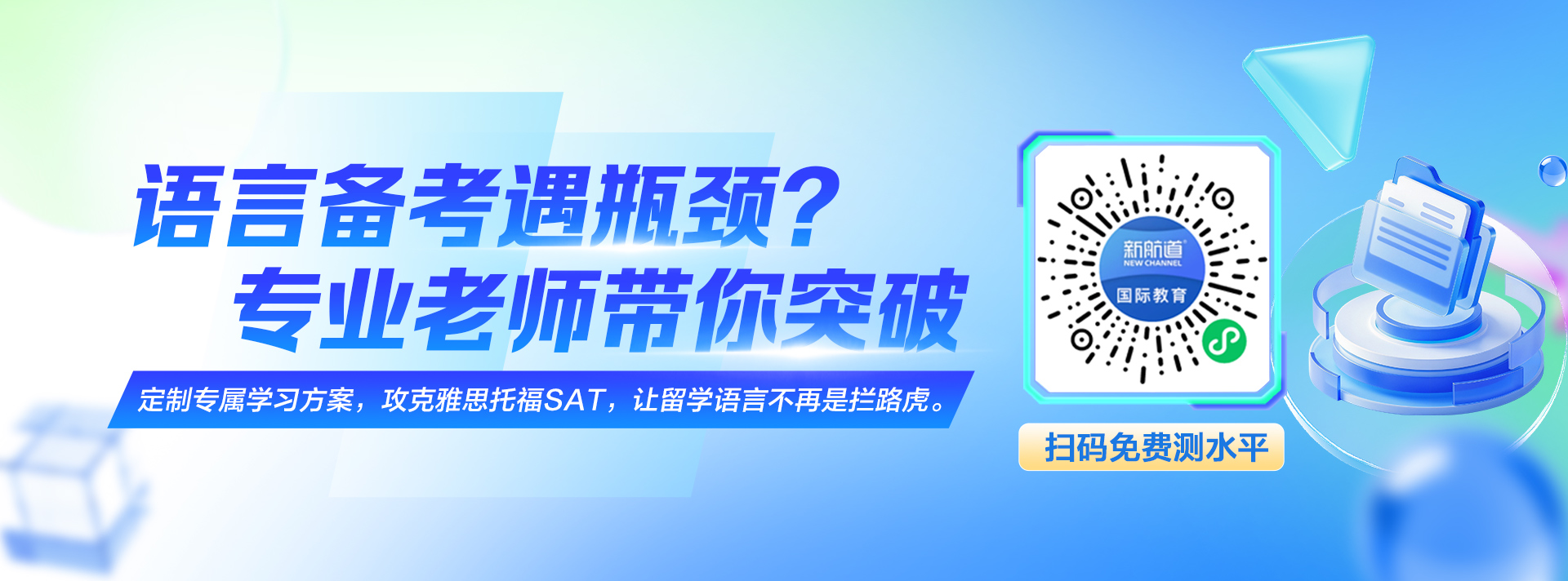 小程序宣传图