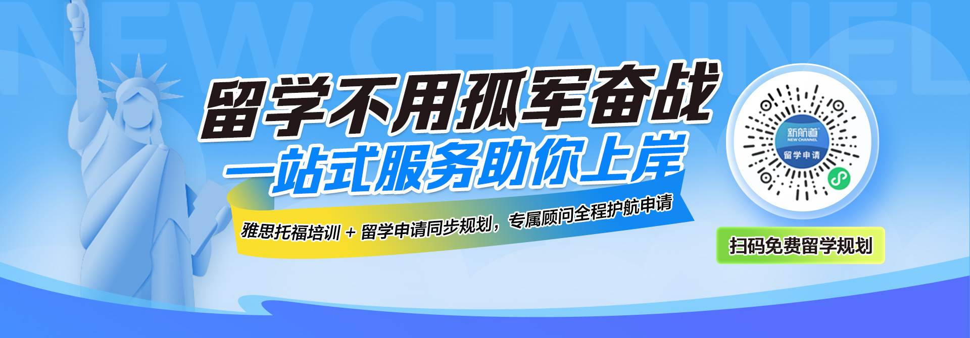 微信小程序广告图