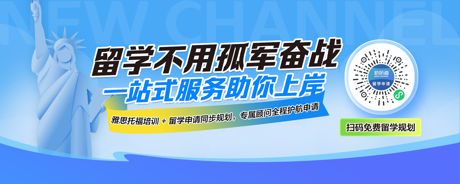 微信小程序宣传图