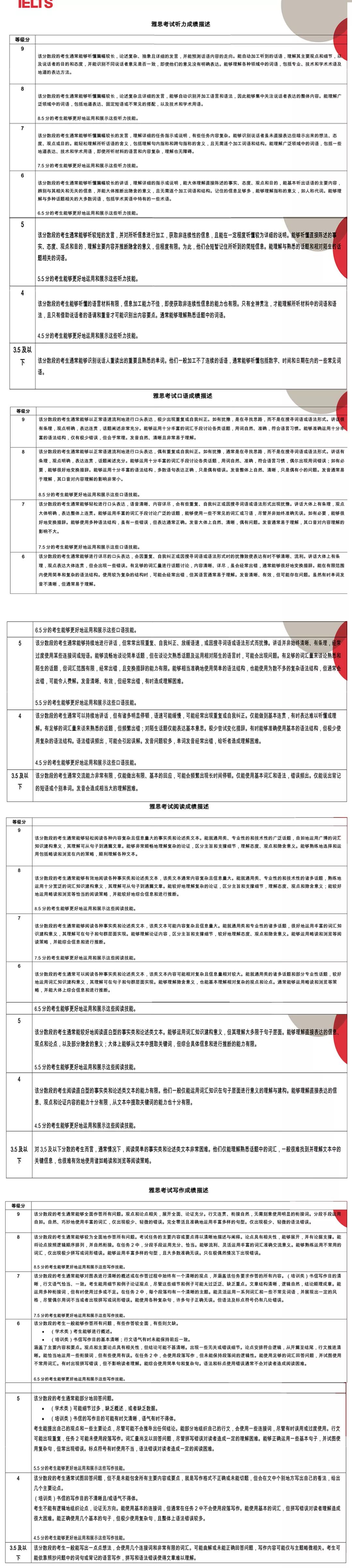 微信图片_20190523160625.jpg