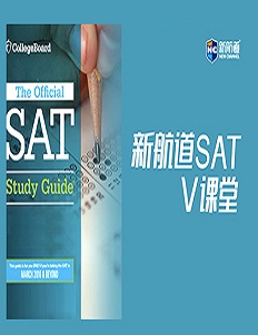 SAT考试词汇教学解析