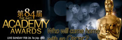 第84届奥斯卡金像奖专题
