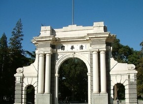 2013年世界大学声誉排行榜TOP（1-50）